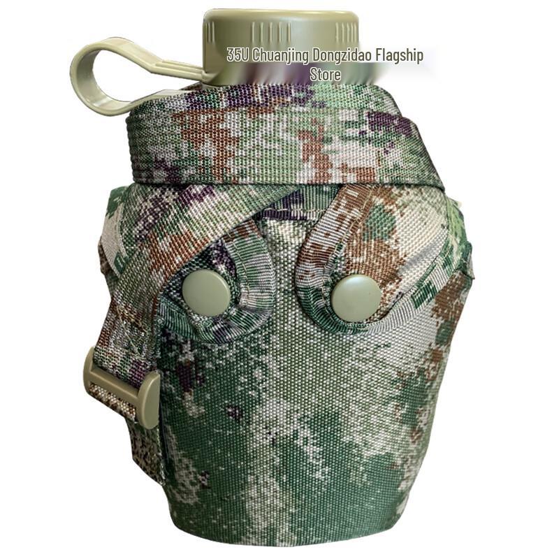 Camouflage Outdoor Hydration Bottle 1L