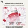 HomeFacialPro Beeren-Enzym Aufhellende Eis-Maske