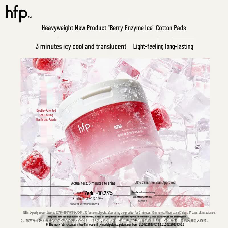 HomeFacialPro Beeren-Enzym Aufhellende Eis-Maske