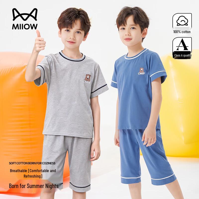 Mao Ren Boys Pure Cotton Short Sleeve Pajama Set 110