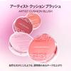 SAEM MOOL Artist Cushion Blush [JUNG Official] (Rare Rose)