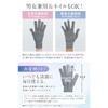[Safe and secure Japanese-made 100% cotton gloves] 100% cotton gloves for rough hands and hand care (dark charcoal, unisex)