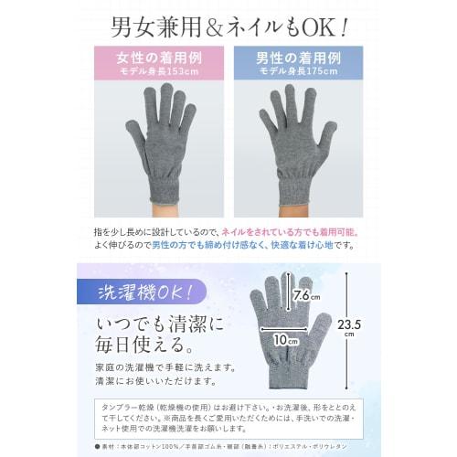 [Safe and secure Japanese-made 100% cotton gloves] 100% cotton gloves for rough hands and hand care (dark charcoal, unisex)