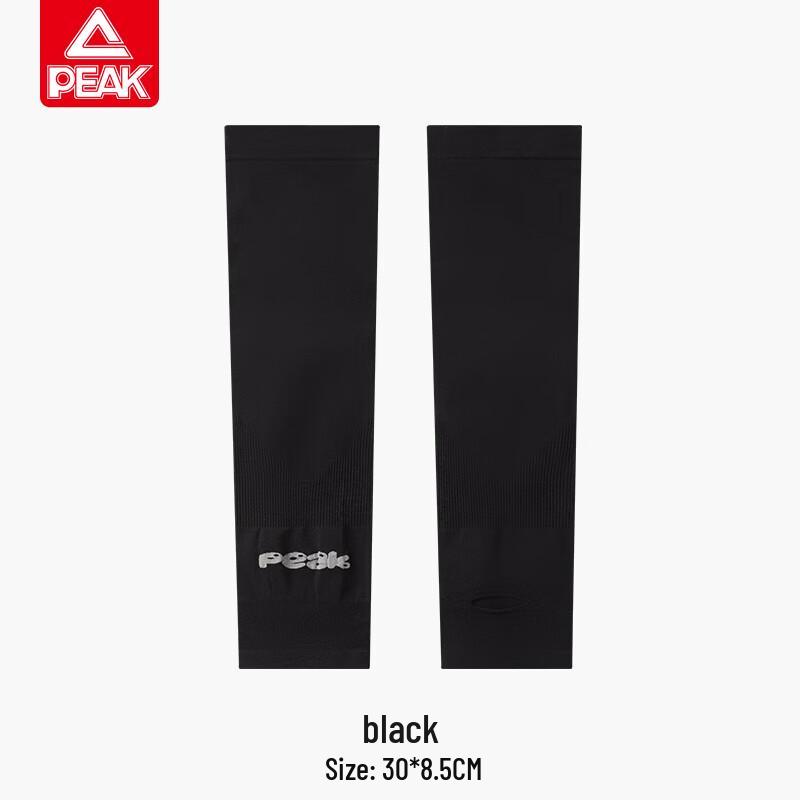 Peak Kids UV Protection Ice Silk Arm Sleeves Children s One Size