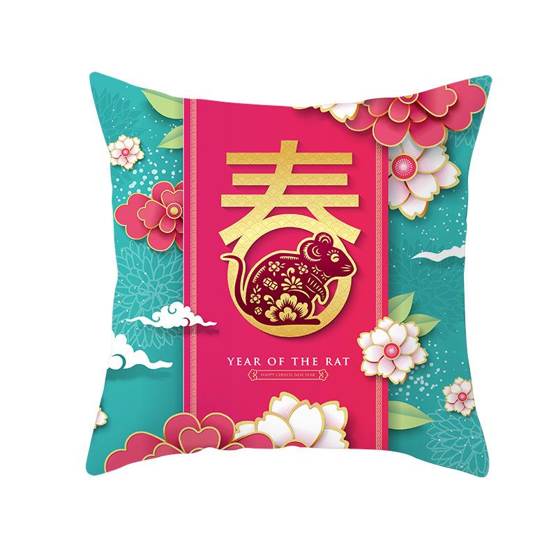 New Year and Spring Festival Super Soft Pillow Cover Year of The Rat Employee Welfare Company Annual Meeting Holiday Gift Sofa Cushion Cover