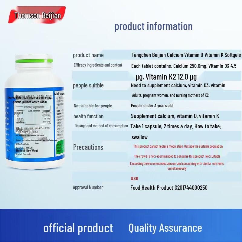 Tomson Byer Calcium Vitamin D K Softgels