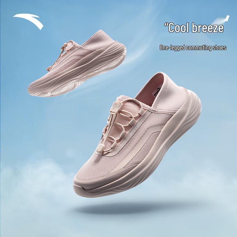 ANTA Women s Cool Breeze Slip-On Casual Shoes 36