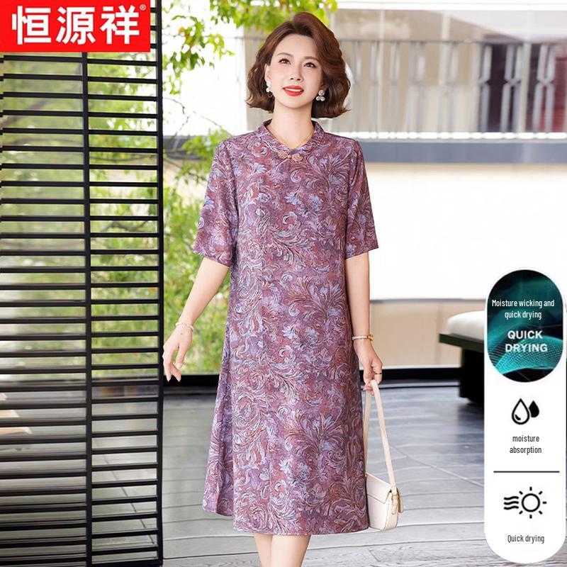 Hengyuanxiang Women s Printed Mid-Sleeve Cheongsam Dress XL