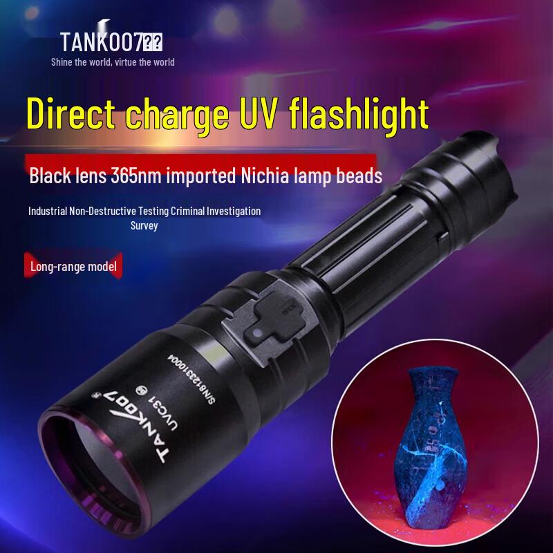 

TANK007 UVC31 Ultraviolet Flashlight