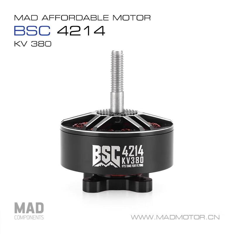 MAD FPV Racing Drone Brushless Motor (CN Version)