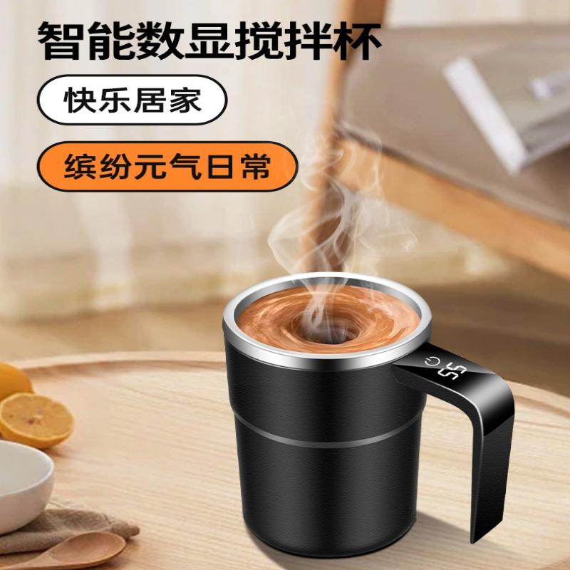 1Pc Fully Automatic Mixing Cup, Rechargeable Soy Milk Powder Shaking Water Cup, Intelligent Temperature Display Electric Magnetic Coffee Cup