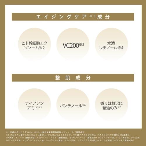 Face Pack, Exosome Pack, Large Capacity, 30 Pieces, Highly Concentrated VC200, Moisturizing Sheet Mask, Human Stem Cells, Vitamin C Retinol Pack, Dry