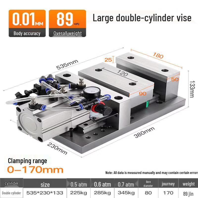 High Precision Pneumatic Vise