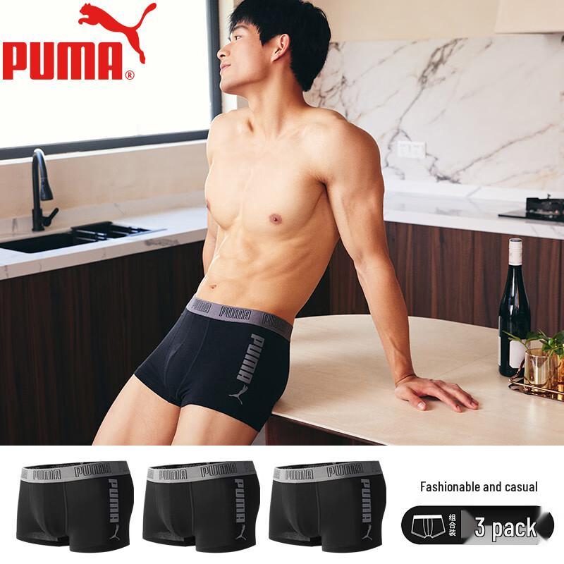 

PUMA Men s Breathable Boxer Briefs (3-Pack) M