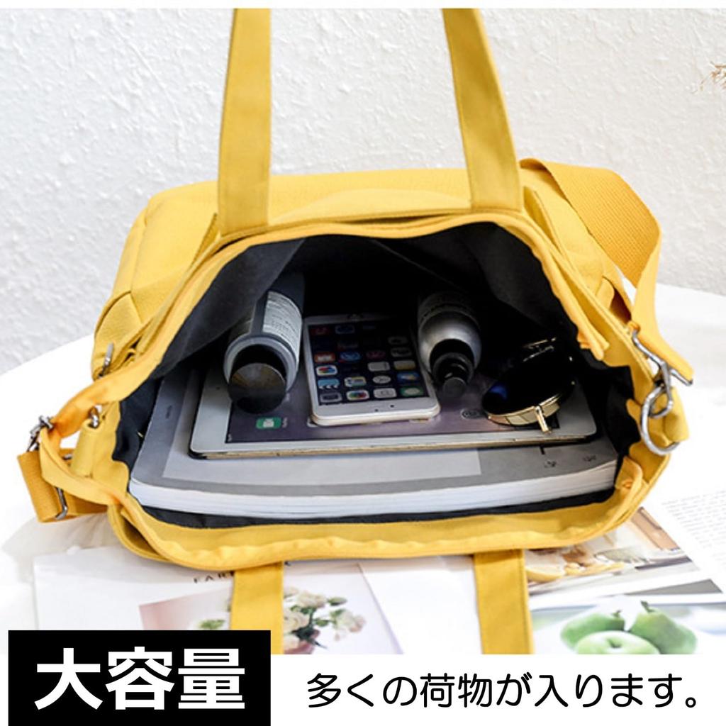 Brighttrust Tote Bag, Large Capacity, Canvas Shoulder Bag, Crossbody Bag, for Students, School, and Commuting (Yellow)