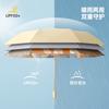 New Three-fold 8-bone Color Glue Umbrella Digital Sunscreen UV Protection Parasol