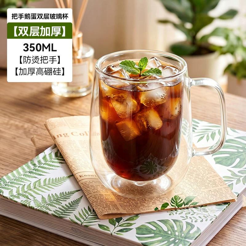 260-350ml Heat-resistant High Borosilicate Glass Cup,Double-layer Insulated Tropical Handle,Coffee Cup,Milk Water Cup,Clear Gift