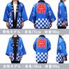 TOuWA Happi Waist Summer Neighborhood Association Cosplay School Jumpsuit Set Happi Blue Coat, Festival, Sash, Unisex, Festival, Event, Costume,