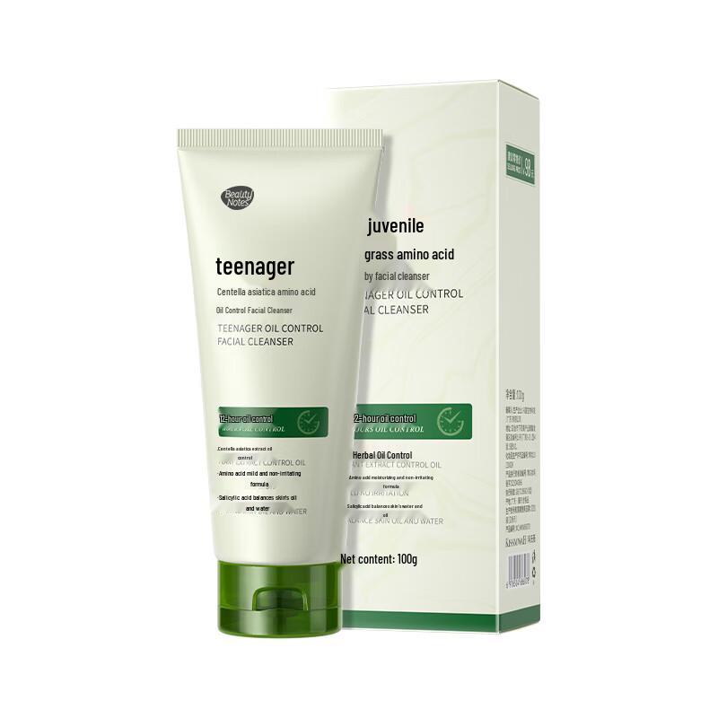 BEAUTY NOTES Teen Acne & Oil Control Skincare