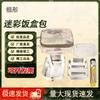 Zutong Camouflage Lunch Bag & Tableware Pouch