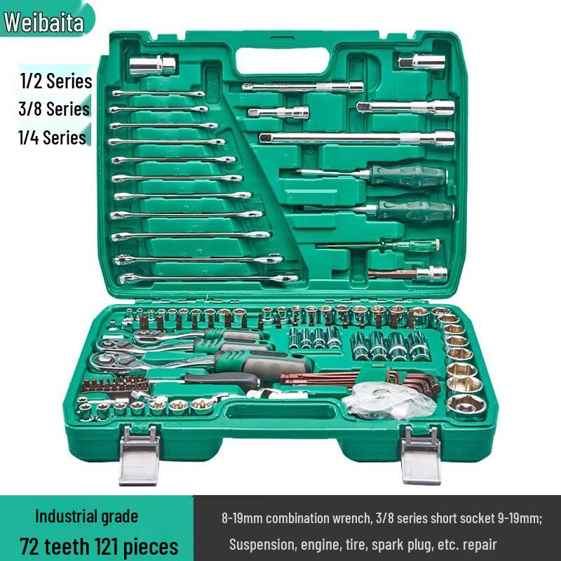 Weibada Mechanic & Automotive Socket Tool Set