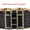 Universal Thickened Waffle Pattern Anti-Skid Tire Chains for Snow Emergencies