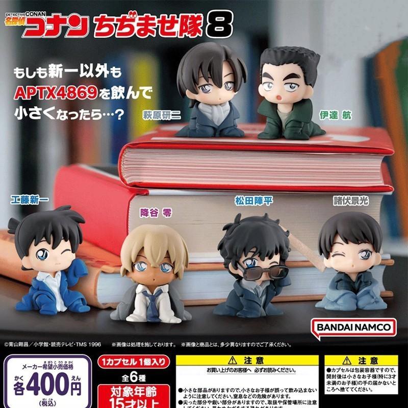 6pcs Genuine Detective Conan Gashapon Toys Kuroba Kaito Furuya Rei Akai Shuichi Matsuda Jinpei Action Figure Ornament Toys Gift