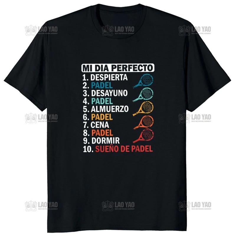 Porque Pierdo Al Padel Padel Divertido T-shirt Funny T-shirts Casual Soft Premium Men's Clothing Tee Shirt Graphic T Shirts Tops