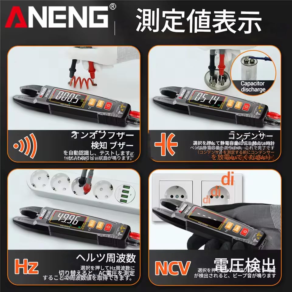 zmart ANENG PN130 Intelligent Digital Clamp 4000 Portable Insulation Resistance Continuity Voltage Circuit Digital Leakage Current Resistance