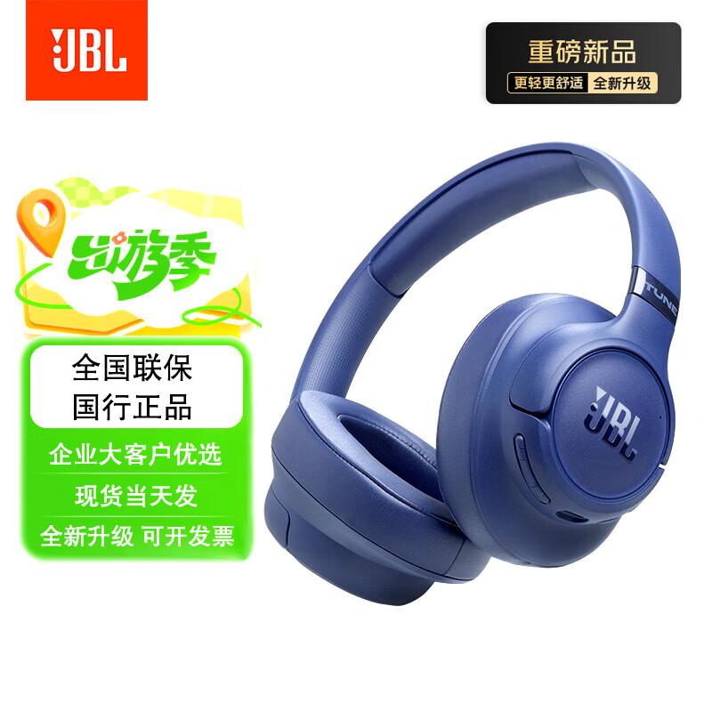 JBL TUNE 780NC Over-Ear Active Noise Cancelling Headphones