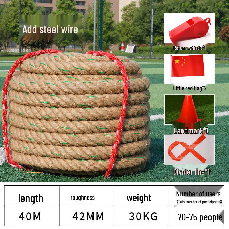 Junmo Heavy-Duty Tug-of-War Rope