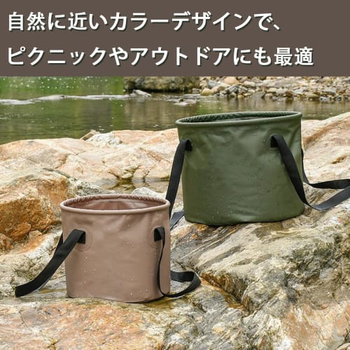 Akkerds Folding Bucket, Large Capacity, Collapsible for Fishing, Outdoor Camping (Brown, 10L)