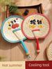 Wheat Straw Fan for Babies, Portable Fan for Outings, Mosquito Repellent for Babies, New Chinese-Style Handmade Woven Fan, Durable and Lightweight