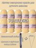 Soft yarn "Gentle velour" - 10 skeins for knitting