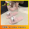 2025 autumn and winter new indoor furniture cute non-slip warm fluffy slippers versatile cartoon dog cotton slippers women