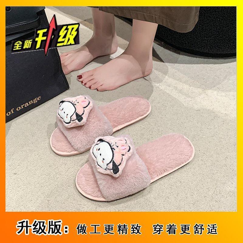Student cartoon dog home indoor cotton slippers 2025 autumn and winter new fluffy slippers women's fluffy slippers