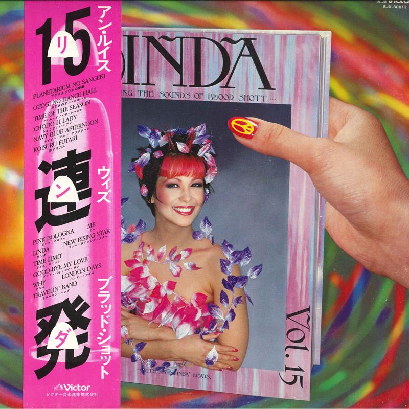 

LP Record ANN LEWIS - Linda SJX30012 VICTOR 1980 Japan Obi Japanese Pop/Rock Used