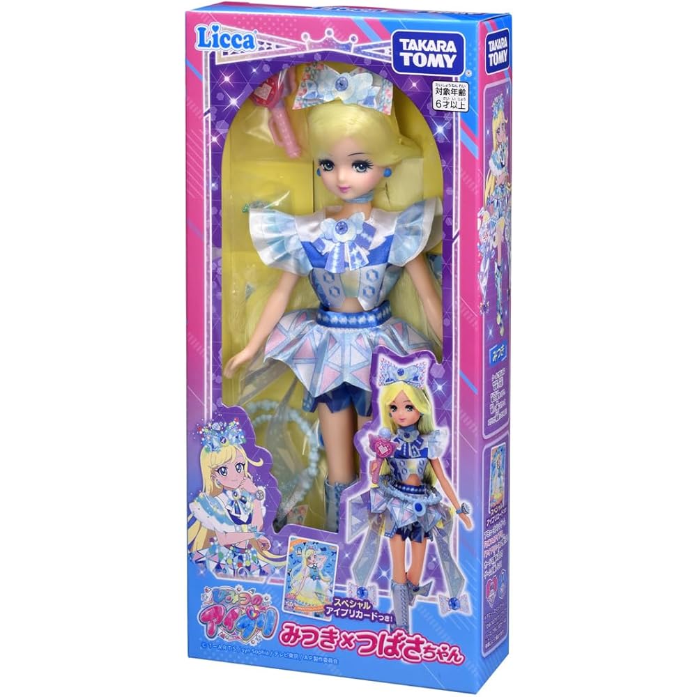 Takara Tomy Licca-chan Doll Secret Eye Print Mitsuki and Tsubasa Dress-Up Toy for Pretend Play Ages 6 and Up