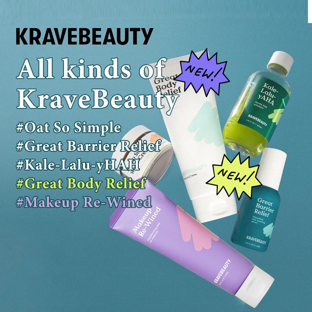 

[KRAVE BEAUTY] Кале Лалу Яха
