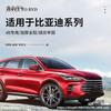 Custom Roof Rack Crossbars for BYD Tang DM Gen 2, Song Pro, and Song Max