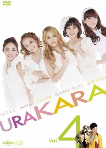 

DVD DVD - URAKARA Vol.4 Japan Movies & DVD Used