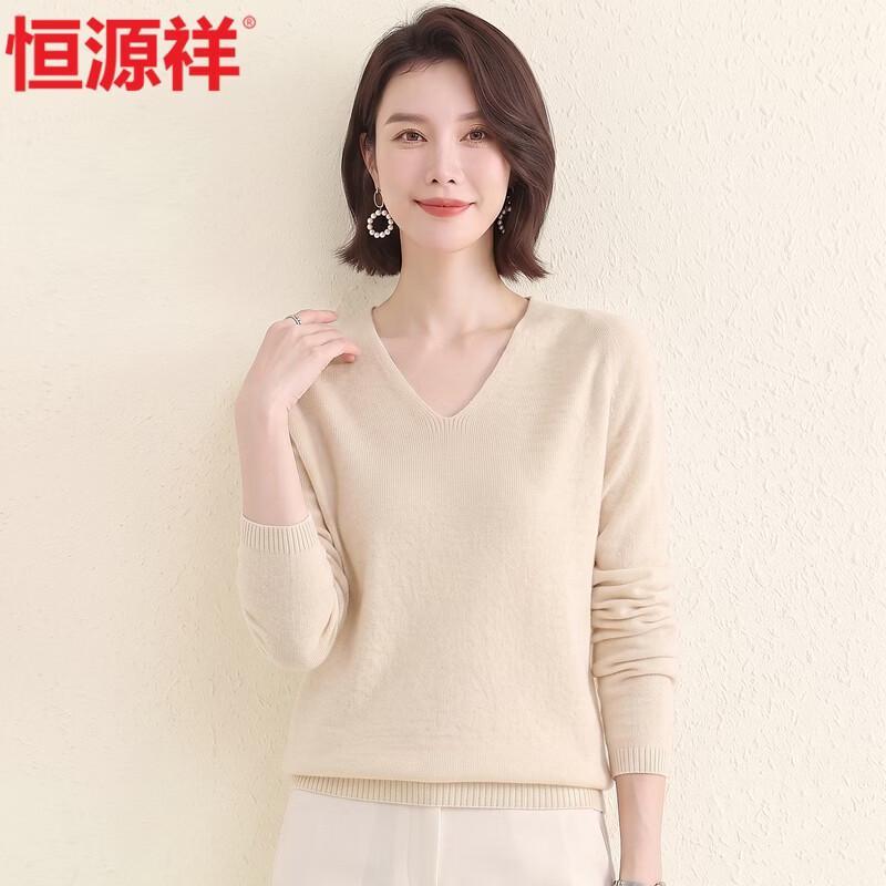 Hengyuanxiang Women's Wool-Cashmere Blend V-Neck Pullover Sweater