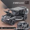 1/32 Alloy Die-cast G800 Car Model Simulation Sound and Light Off-road Vehicle Toys Birthday Gift Christmas