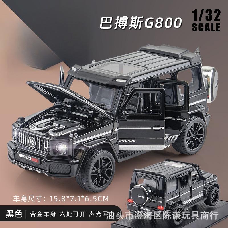 1/32 Alloy Die-cast G800 Car Model Simulation Sound and Light Off-road Vehicle Toys Birthday Gift Christmas