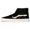 Blends X SK8 Hi Reissue Zip LX Black Marshmallow VN000ZSJSZP