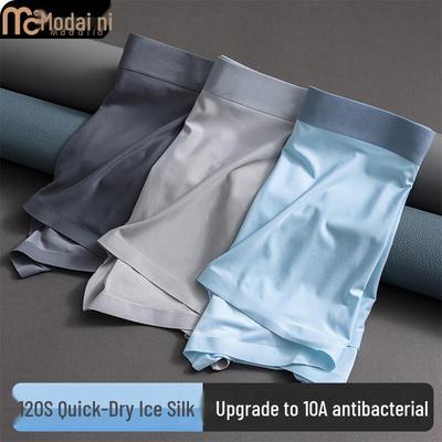 Men's Ice Silk Graphene Seamless Boxer Briefs 3-Pack