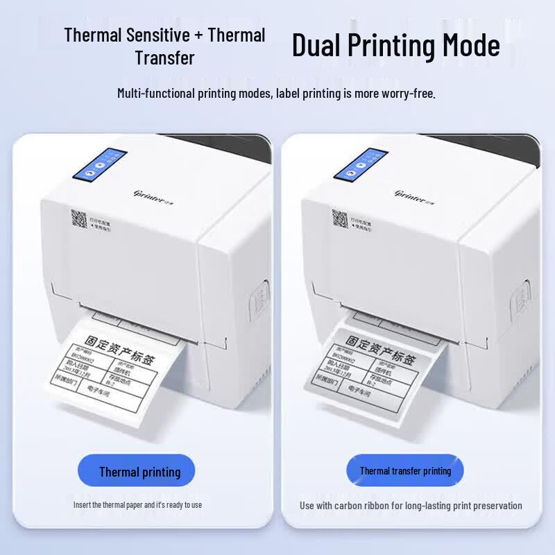 Gprinter GP-1934T+ Thermal Transfer Label Printer CN Plug (adapter Included)