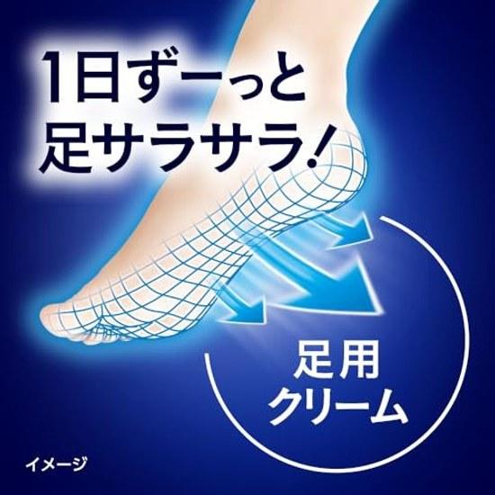 Mens Biore Foot Cream PRO Soap Scent 70g Deodorant Zero Moisture Feel