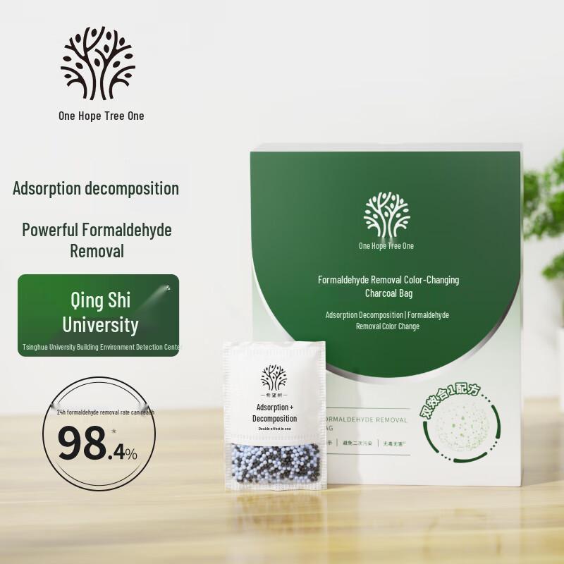 Hope Tree Formaldehyde Remover Activated Carbon Pack