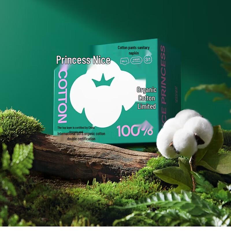 PurCotton Princess Nice 100% Organic Cotton Period Pants